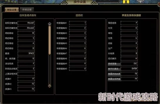 2025热门网游决战online操作指南：基础操作界面选项与全新功能图文详解