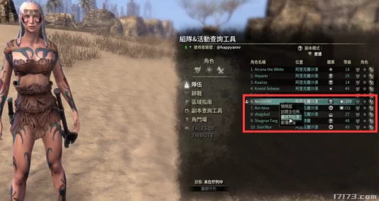 2025年上古卷轴Online中文设置全攻略：热门更新内容及玩法指南