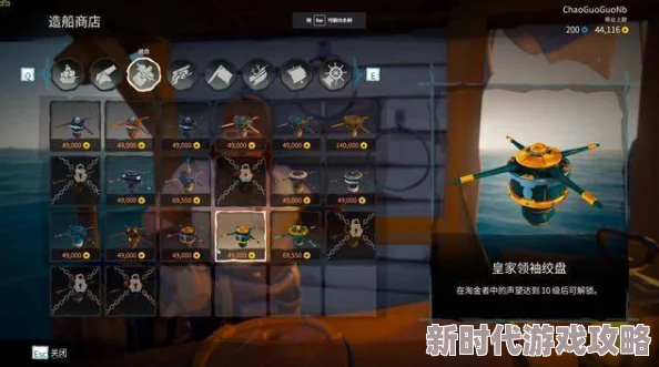 2025年盗贼之海热门联机攻略：加好友与联机方法全面介绍