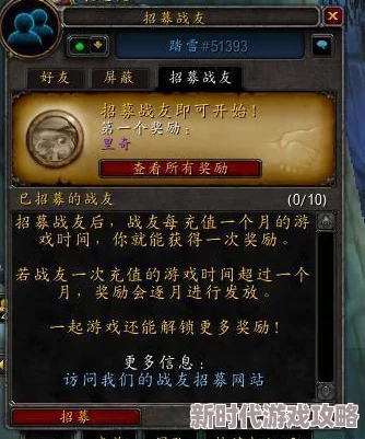 2025年热门回顾：《魔兽争霸3冰峰王座》秘籍代码大全及游戏复兴指南