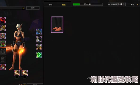 2025年热门指南：魔兽世界任务栏消失怎么办？快速调出任务栏方法介绍