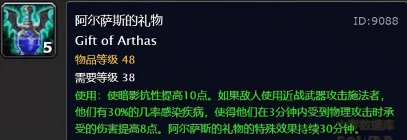 2025年热门指南：魔兽世界任务栏消失怎么办？快速调出任务栏方法介绍