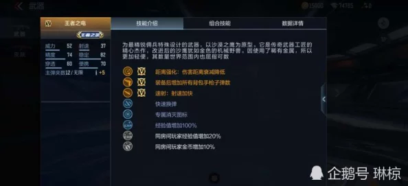 2025热门必看！沙漠骑士全攻略秘籍&新区域解锁指南