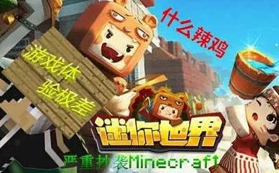 2025年热门游戏迷你世界：推荐一系列好听且独特的游戏名字精选