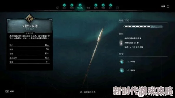 2025英灵殿前期高效获取双矛方法与技巧详解