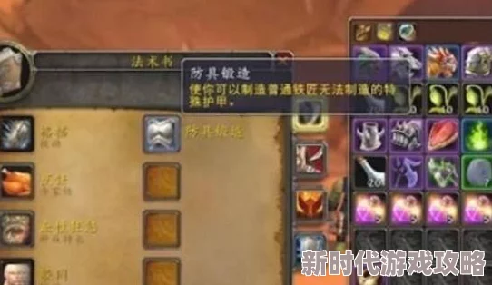 2025年热门指南：在奥格瑞玛快速找到最新法师训练师位置