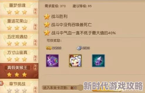 2025年最新指南：如何在梦幻西游中快速绑定升级版将军令