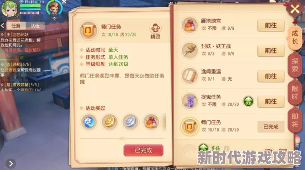 2025年最新指南：如何在梦幻西游中快速绑定升级版将军令
