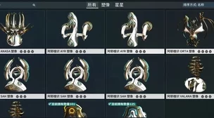2025星际战甲阿耶檀识塑像高效镶嵌技巧与最新玩法