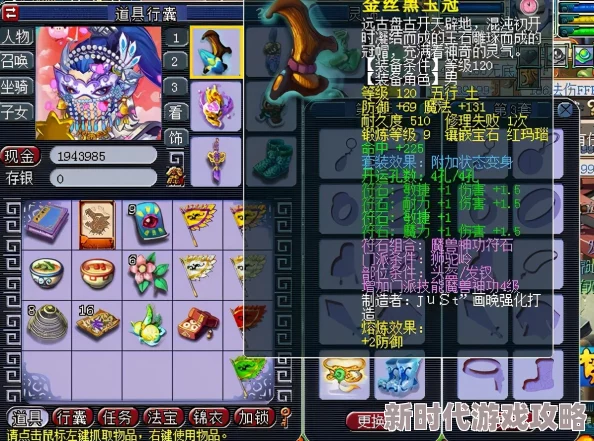 2025年梦幻西游法系动物套装哪个更具性价比与流行趋势