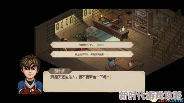 2025年热门文化回潮：大侠立志传融入AR捉迷藏与智能猜字谜游戏新体验