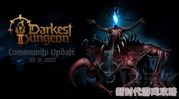 2025年热门游戏资讯：暗黑地牢2在Steam平台的售价是多少？