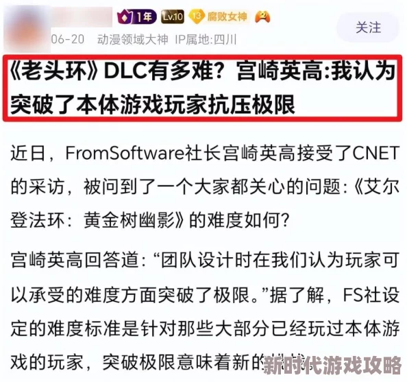 2025年艾尔登法环高效处决技巧与最新处决方法解析