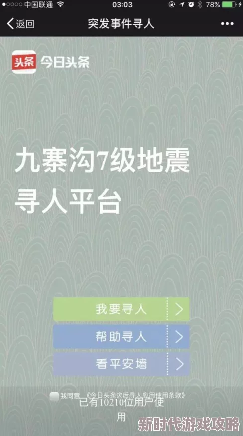 2025年科技前沿：残缺宇宙1.0.4版本重大更新，融合最新AI与量子计算技术