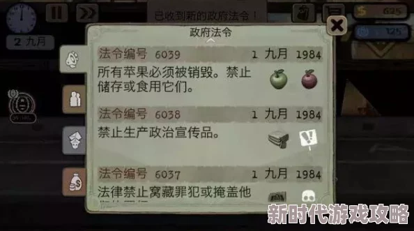 2025年热门教程：Beholder2修改器使用详解+旁观者2CE修改金币声誉实操视频