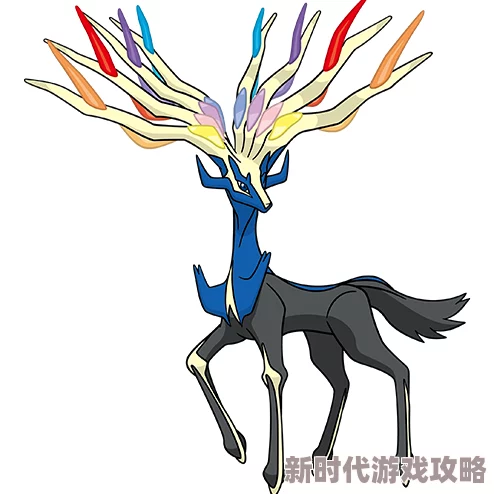 2025年宝可梦哲尔尼亚斯种族值详解与最新对战应用