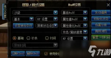2025年DNF打桩热门地点揭秘：最新DNF打桩位置介绍与攻略