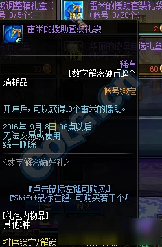 2025年DNF打桩热门地点揭秘：最新DNF打桩位置介绍与攻略