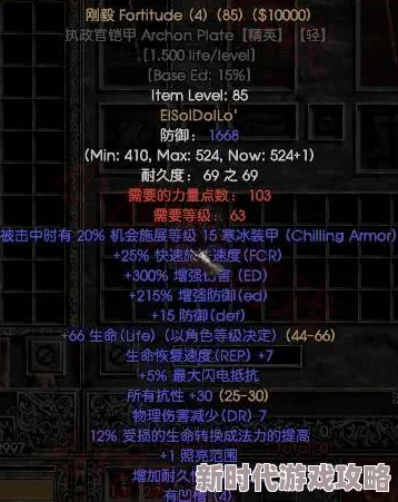 2025年暗黑破坏神2暗金装备打孔公式及热门装备打孔攻略