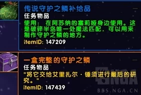2025年高效刷取流沙之鳞声望的最新方法与技巧