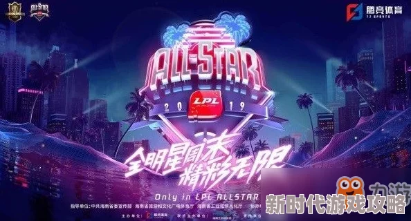 2025年热门直播平台揭秘：LPL明星选手Crisp最新直播地点