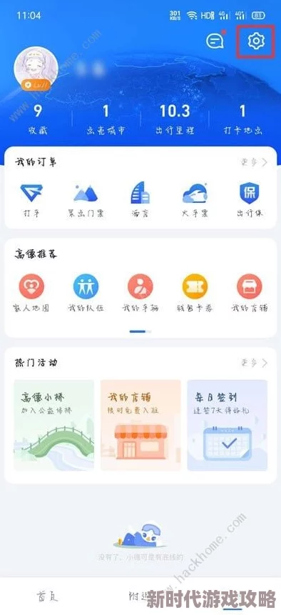 2025年热门直播平台揭秘：一条小团团最新直播地点大公开