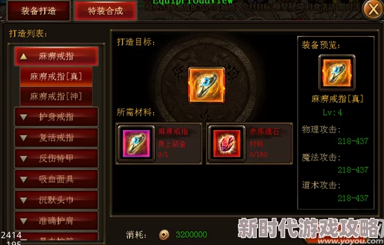 2025年热门游戏回顾：龙机传承3引领复古风潮与次世代技术融合