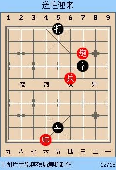 2025年热门象棋残局玩法解析：大多数游戏象棋残局攻略大全与最新策略