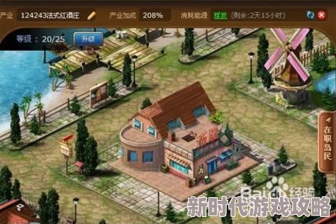 2025热门海岛大亨4深度攻略秘籍_全游戏解析与专区指南