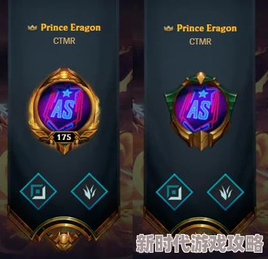 2025年LOL热门解读：S9隐藏分对应段位及最新排位机制详解