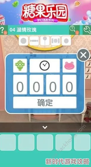 2025年最新你好邻居攻略秘籍全集_全关卡解锁技巧_你好邻居攻略专区深度解析