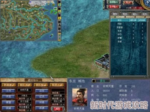 2025年热门复古风潮：《三国群英传4》重制版引领策略游戏新潮流