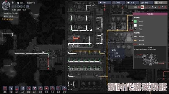 2025热门解读：缺氧游戏新手必备！基地布局图文详解与高效建造攻略
