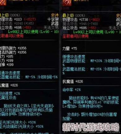 2025年DNF周年庆日期揭晓：历年庆典亮点与今年热门活动预告