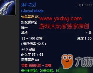 2025魔兽世界怀旧服霜狼氏族声望速冲技巧与最新动态