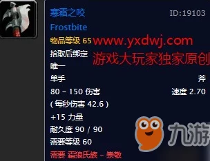 2025魔兽世界怀旧服霜狼氏族声望速冲技巧与最新动态