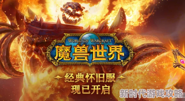 2025魔兽世界怀旧服霜狼氏族声望速冲技巧与最新动态