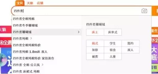 2025年热门教程：在《我的世界》中利用创新烟花技术实现炫酷飞行