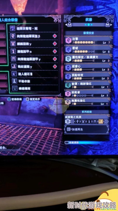 2025年怪物猎人世界灭尽龙高效动作打法详解与最新配装建议
