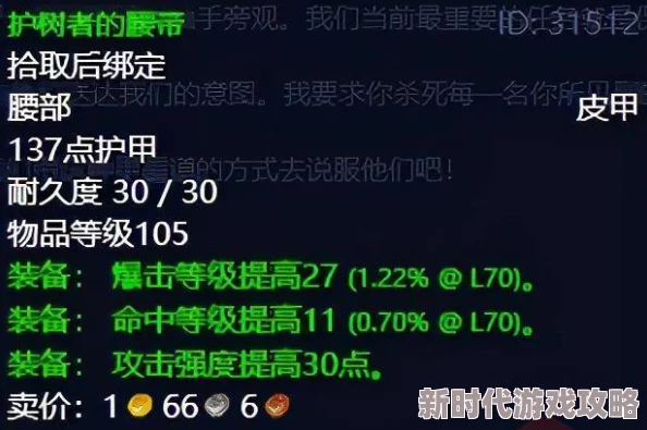 2025年热门指南：我的世界锁链创新用法及全面使用教程