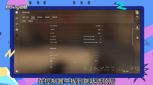 2025年CSGO游戏技巧：最新滚轮跳指令设置与优化指南