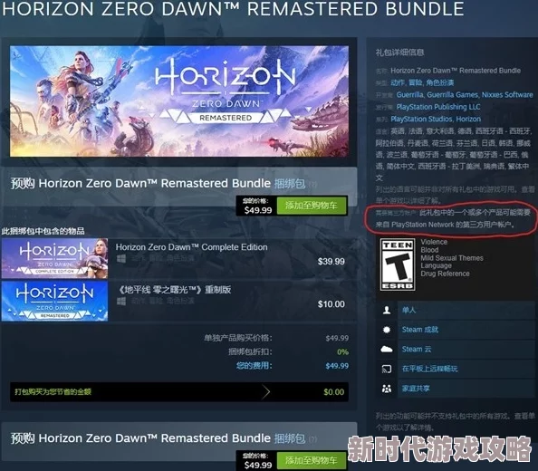 2025年游戏玩家指南：如何在三位一体5中设置中文界面与热门MOD
