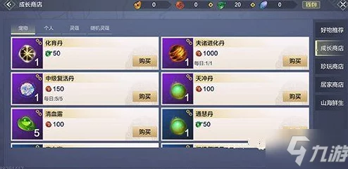 2025年游戏玩家指南：如何在三位一体5中设置中文界面与热门MOD