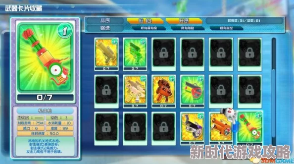 2025年闪乱神乐沙滩戏水游戏系统玩法图文详解，场地介绍与最新玩法攻略