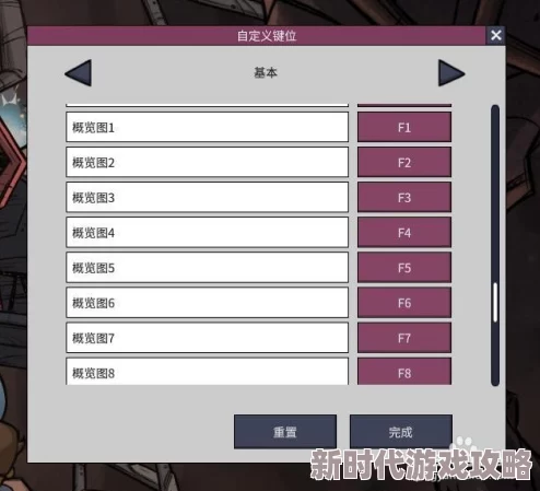 2025年热门游戏缺氧：全面图文详解内参数修改教程，轻松学会如何优化与调整游戏参数