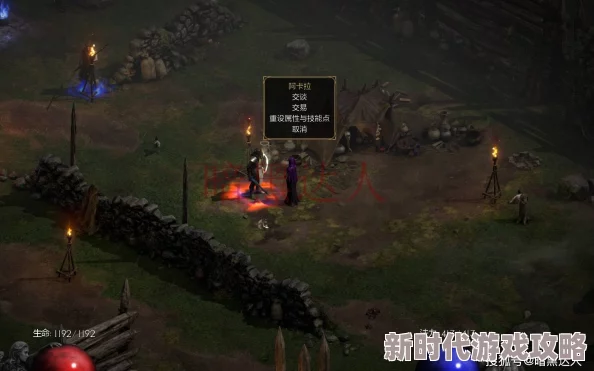 2025年暗黑破坏神2重制版陷阱刺客深度玩法解析与技巧分享