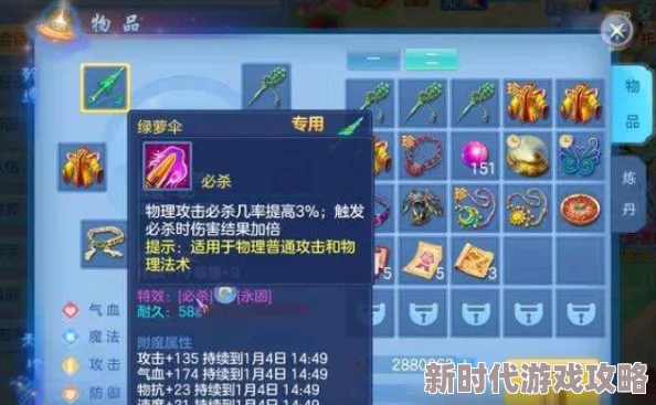 2025神武3门派大全图文介绍，盘丝岭等门派详解，神武3现在还好玩吗？