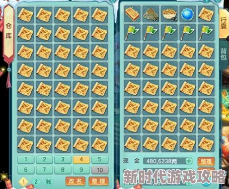 2025神武3门派大全图文介绍，盘丝岭等门派详解，神武3现在还好玩吗？