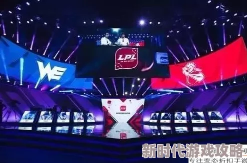 2025年英雄联盟LPL夏季赛具体开赛时间揭晓：热门赛季精彩即将启程