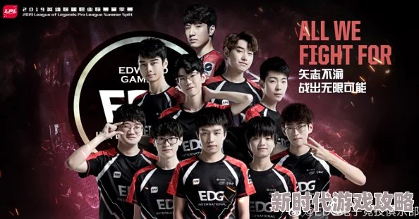 2025年LOL S13总决赛参赛队伍揭晓：热门新军与老牌强队激烈角逐